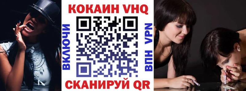 Кокаин 99%  МЕГА   Александров 