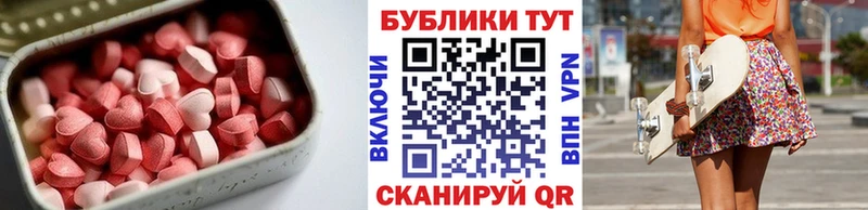 Экстази MDMA  ОМГ ОМГ зеркало  Александров 