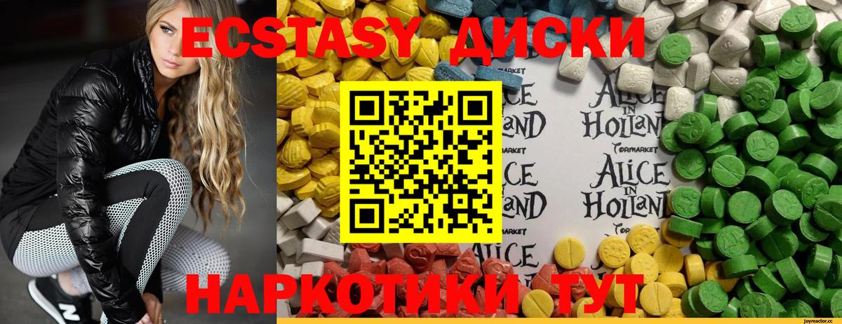 ЭКСТАЗИ бентли Александров