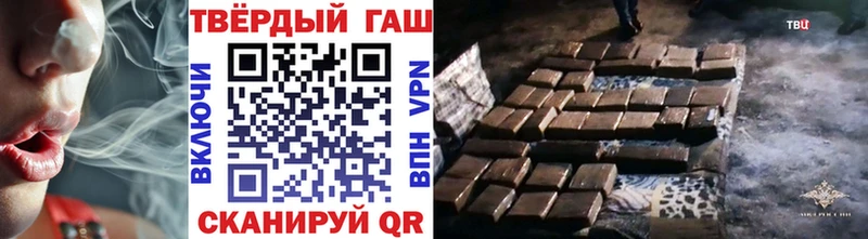ГАШИШ Premium  Александров 