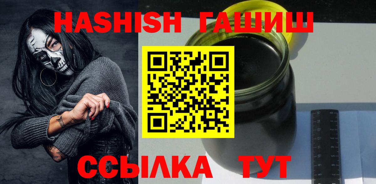 Гашиш гарик Александров
