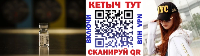 КЕТАМИН ketamine блэк спрут сайт Александров наркотики