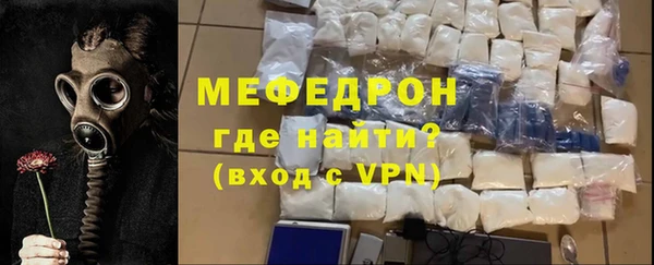 mix Абинск
