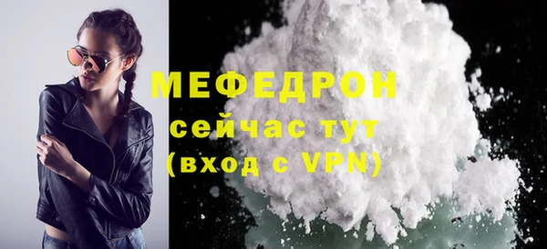 mix Абинск