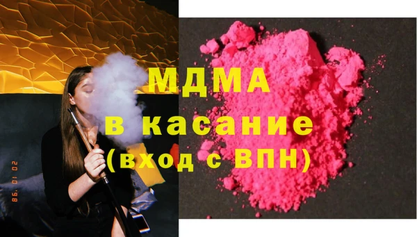 герыч Абдулино