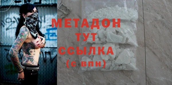 герыч Абдулино