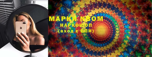 герыч Абдулино