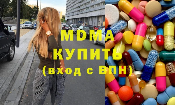 mix Абинск
