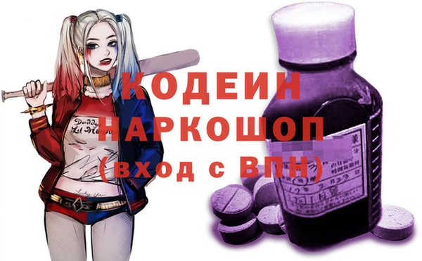 герыч Абдулино