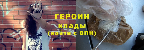 герыч Абдулино