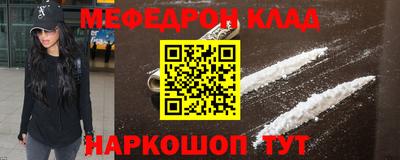 марки nbome Ярославль
