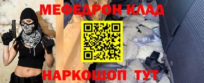 бошки Янаул