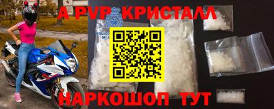 бошки Янаул