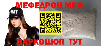 герыч Ярцево