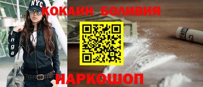 марки nbome Ярославль