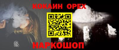 марки nbome Ярославль