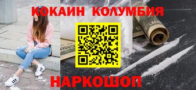 ALPHA-PVP Абакан