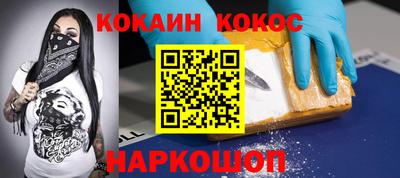 марки nbome Ярославль