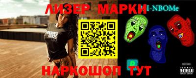 бошки Янаул