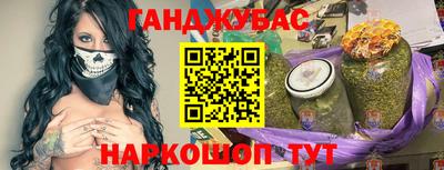 бошки Янаул