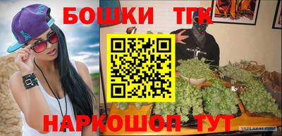 бошки Янаул