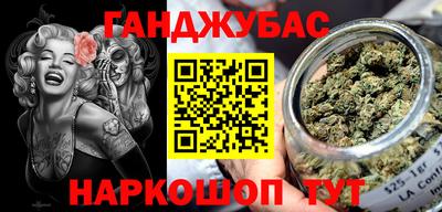 марки nbome Ярославль