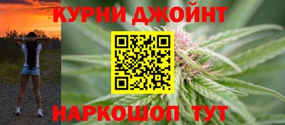 бошки Янаул