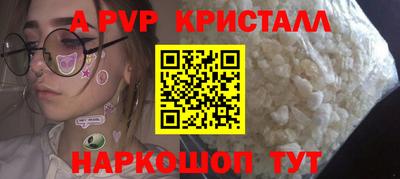 герыч Ярцево