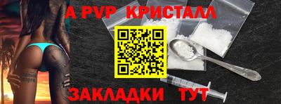 бошки Янаул