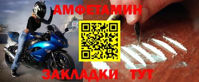 бошки Янаул