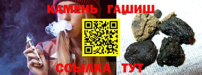 бошки Янаул