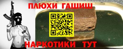 марки nbome Ярославль