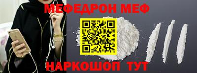 бошки Янаул