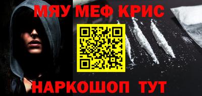 бошки Янаул