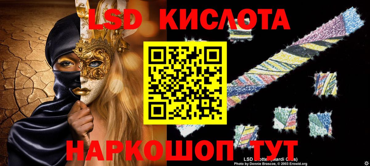 ЛСД экстази ecstasy  blacksprut зеркало  Александров  Лсд 25 экстази кислота  Вход с VPN 