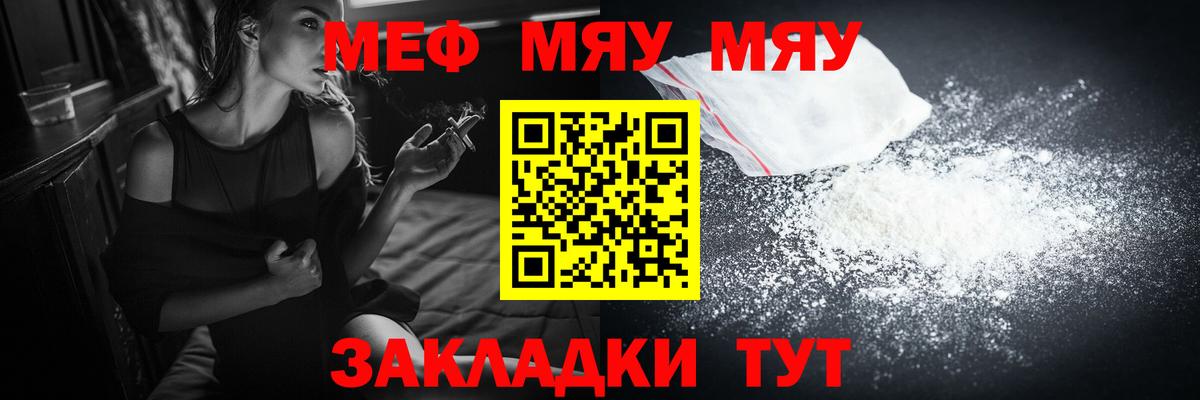 Меф кристаллы Александров