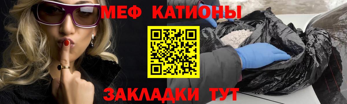 МЕФ 4 MMC  МЕФ mephedrone  Александров  Вход с VPN 