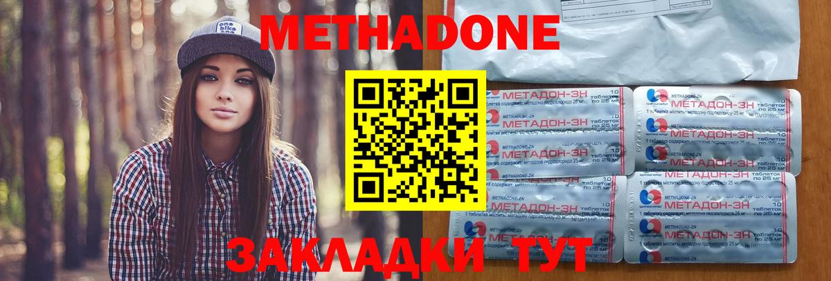 Гашик  Вход с VPN  COCAIN  Мяу-Мяу  Александров  Канабис 
