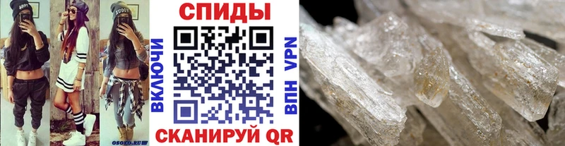 Метамфетамин витя  как найти закладки  Александров 