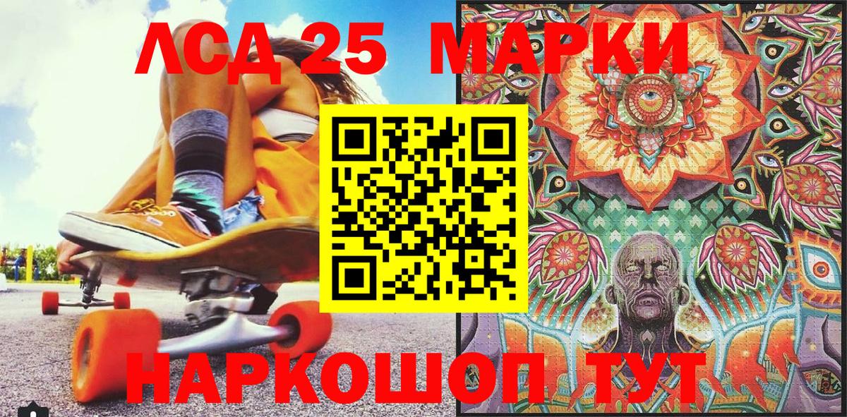 Александров  Марки N-bome 1,5мг  Наркотические марки  Вход с VPN 
