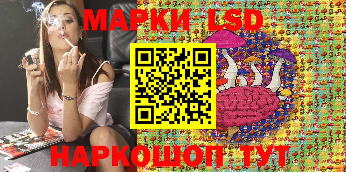 Наркотические марки 1,8мг Александров