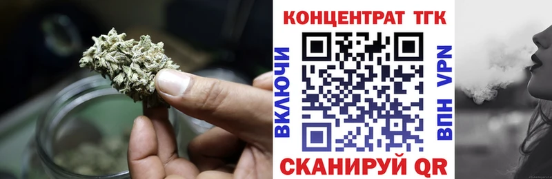 ТГК вейп с тгк  Александров 