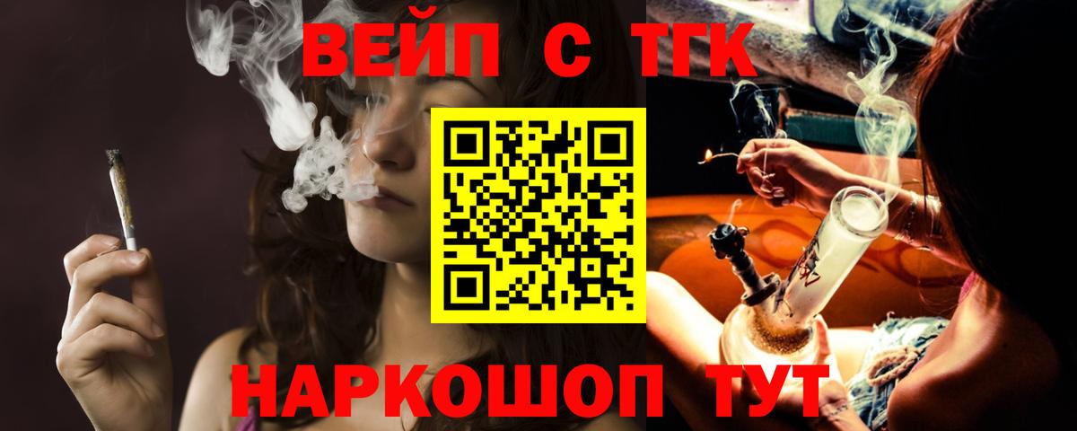 Александров  наркошоп  ТГК THC oil  ссылка на мегу зеркало  Дистиллят ТГК Wax  Вход с VPN 
