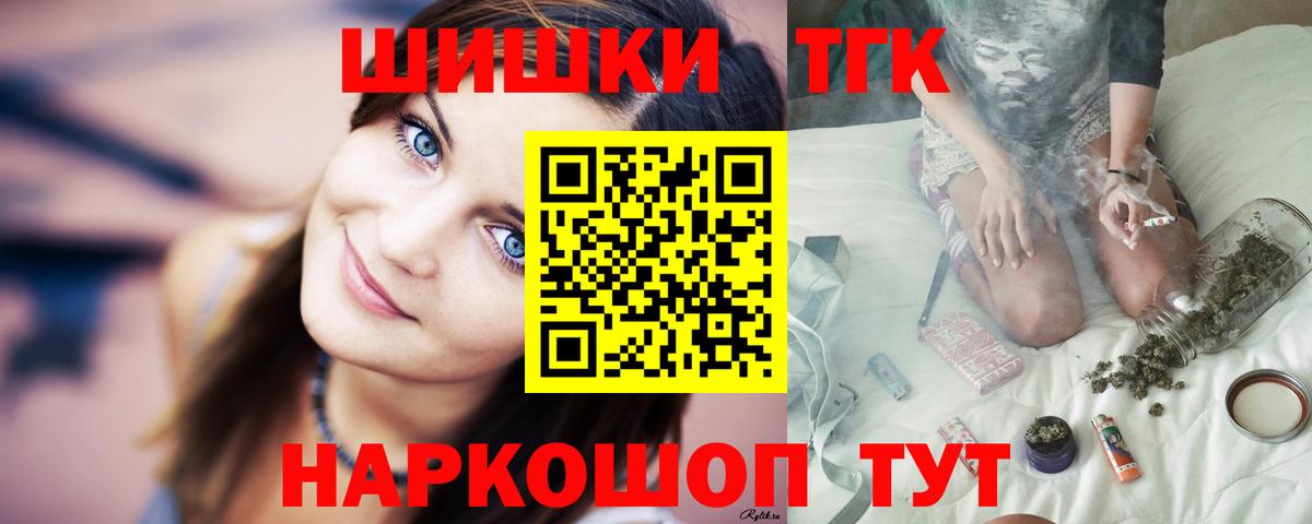 Александров  Бошки марихуана план  Вход с VPN  Марихуана план  Канабис Amnesia  Шишки марихуана индика 